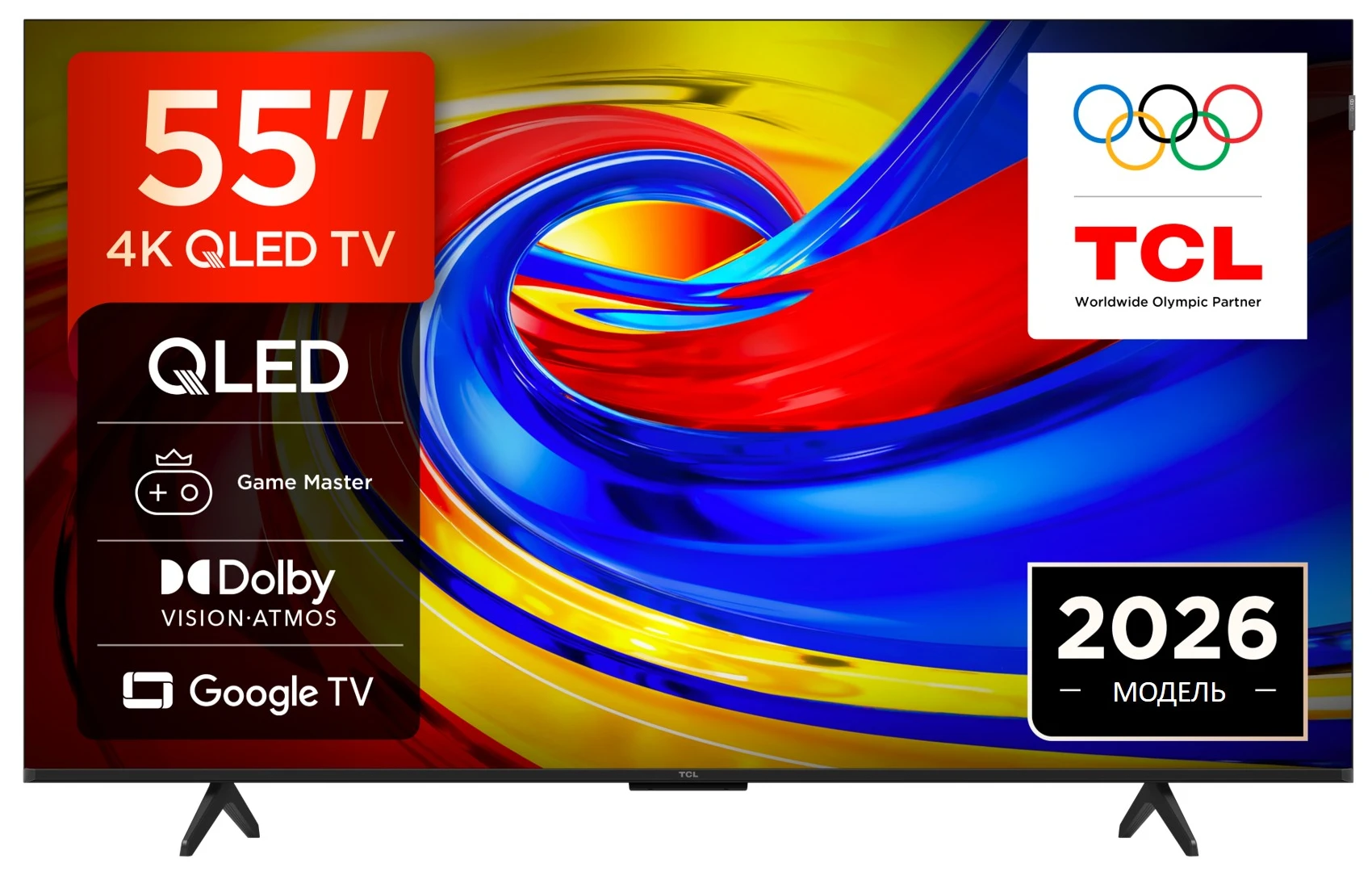 Телевизор TCL 55P7L