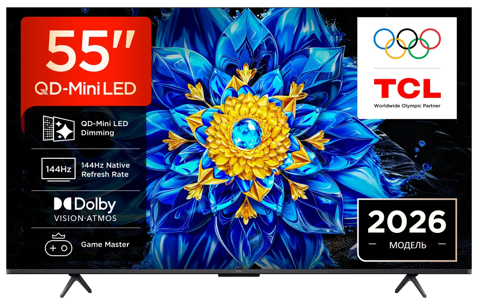 Телевизор TCL 55P8L