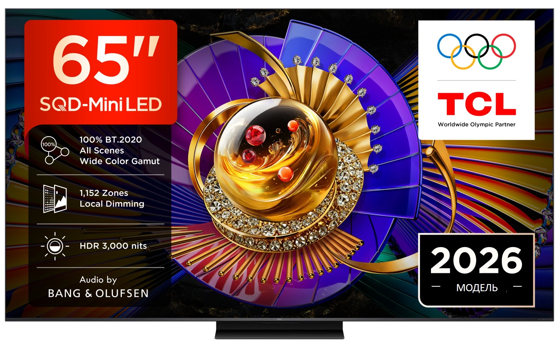 Телевизор TCL 65C7L