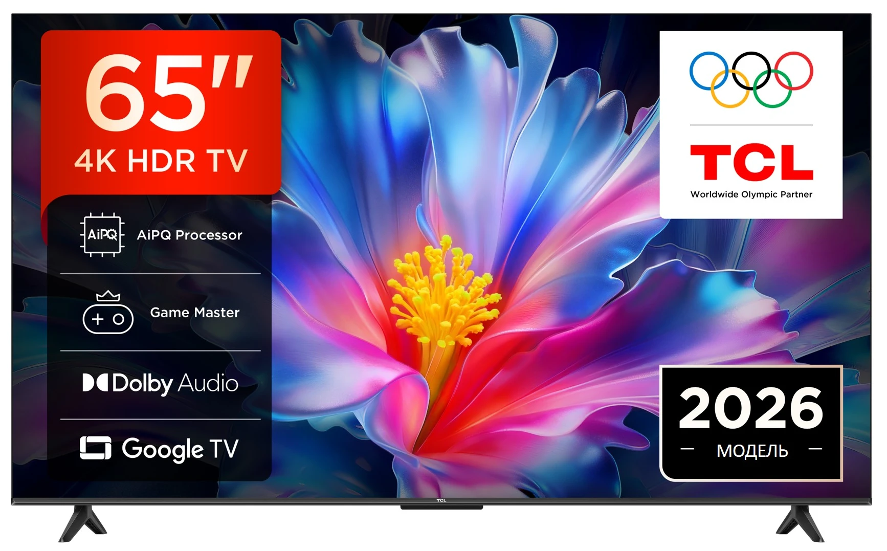 Телевізор TCL 65P6L