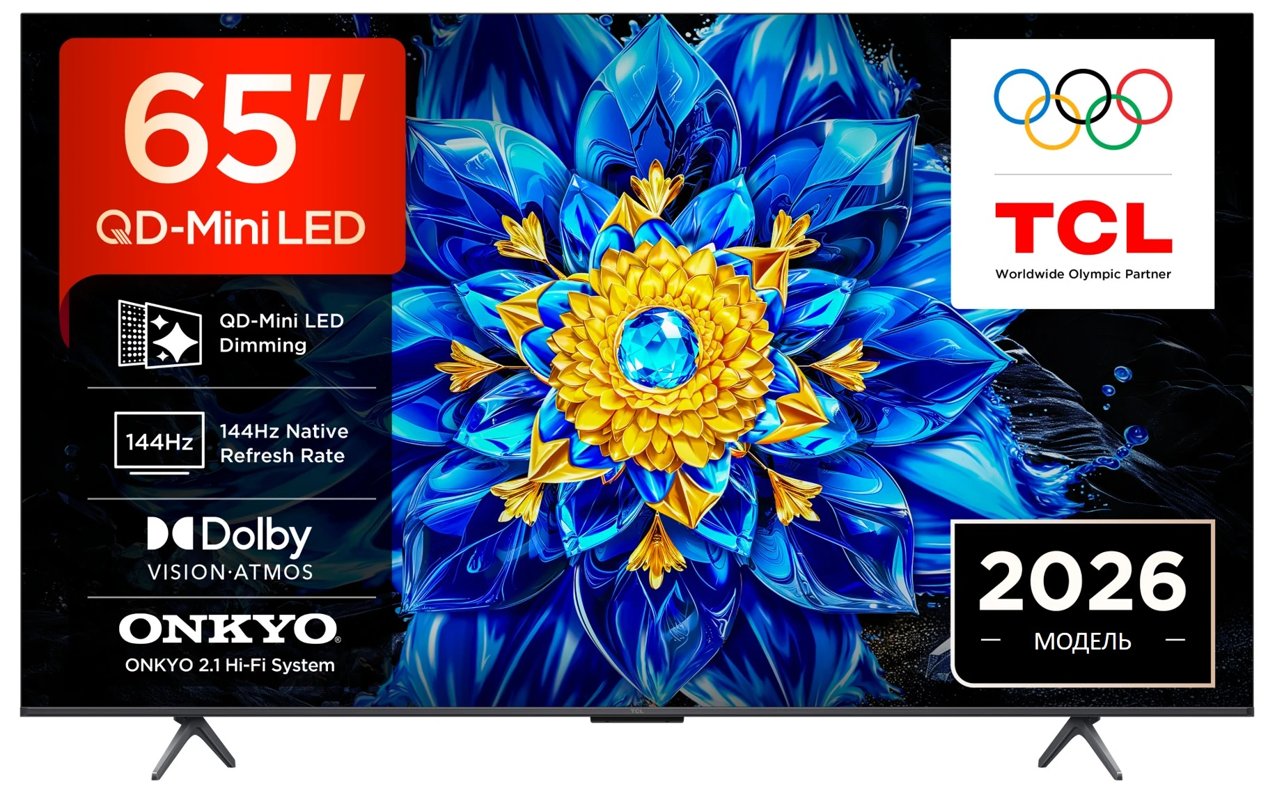 Телевізор TCL 65P8L