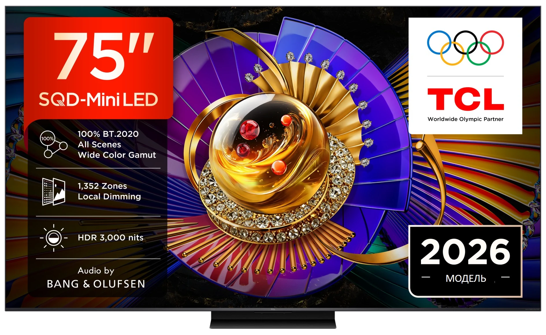 Телевизор TCL 75C7L
