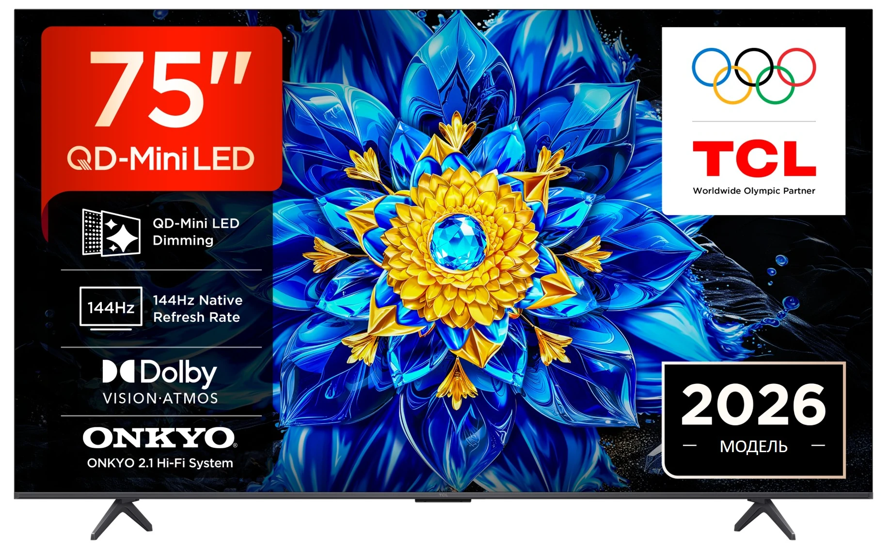 Телевізор TCL 75P8L