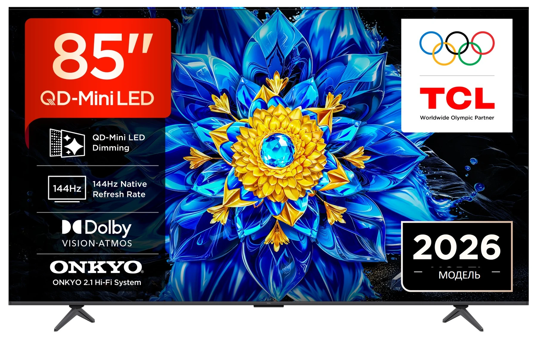 Телевізор TCL 85P8L