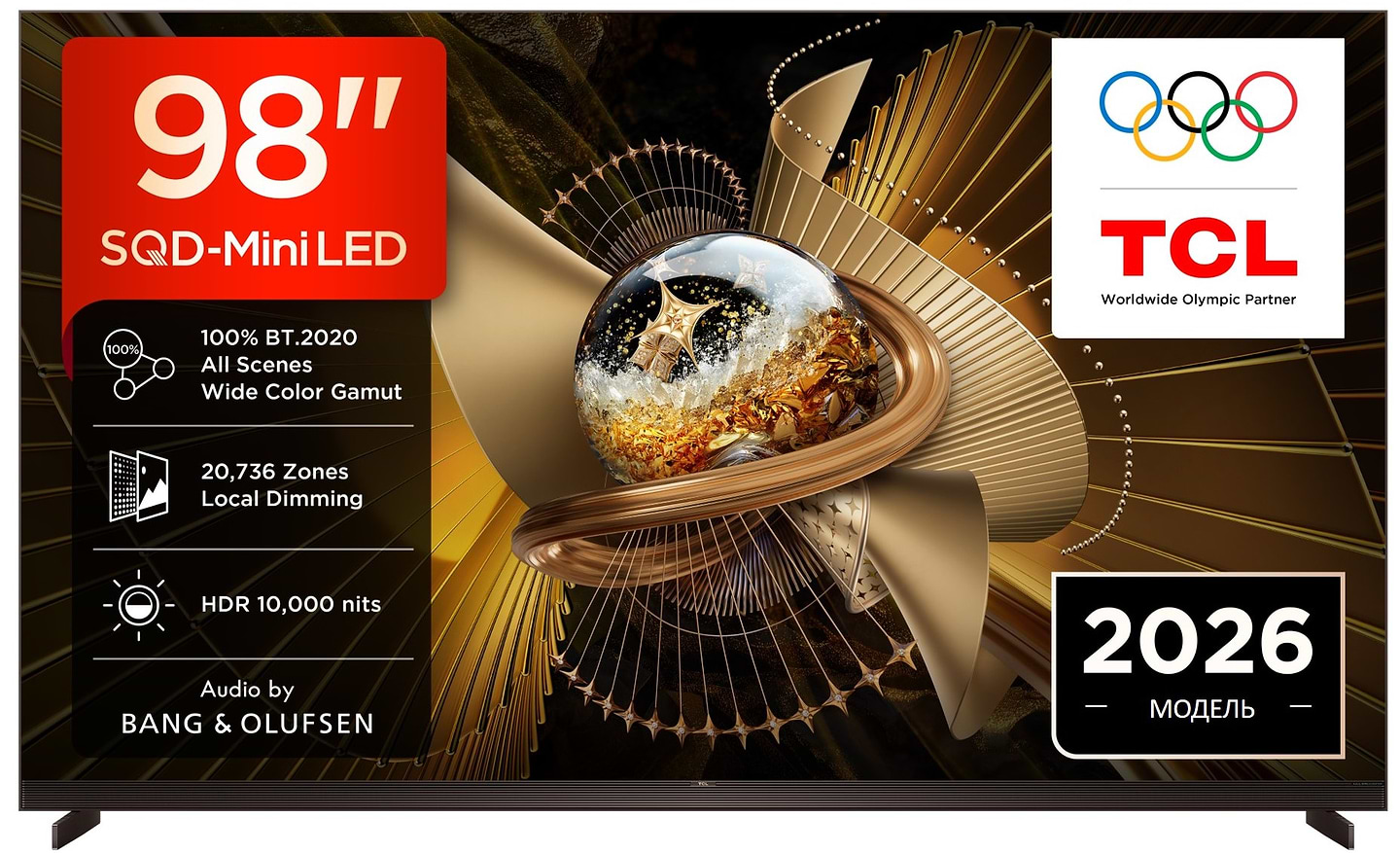 Телевизор TCL 98X11L