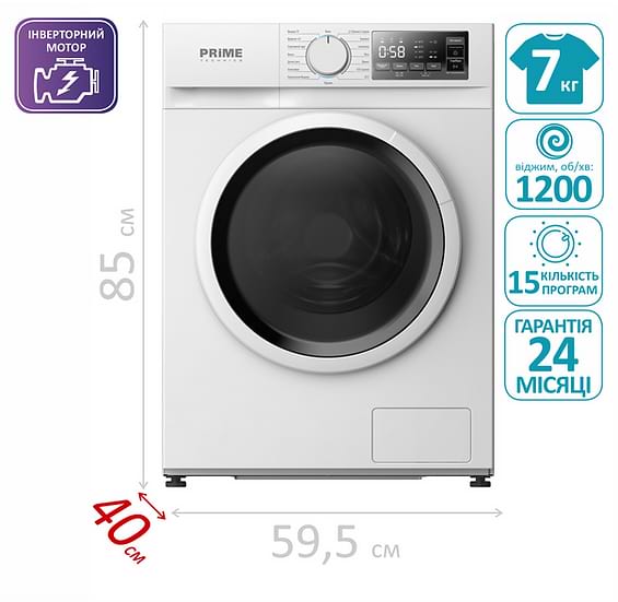 Фото - Пральна машина Prime Technics PWF 71264 DIV