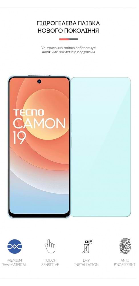 Фото - Защитная пленка для смартфона Armorstandart Anti-Blue for TECNO Camon 19 (CI6n) / 19 Pro (CI8n) (ARM63687)
