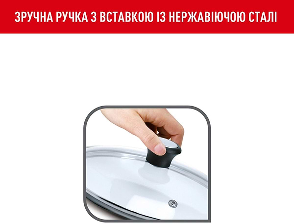 Фото - Кришка для посуду Tefal 28097512 24 см