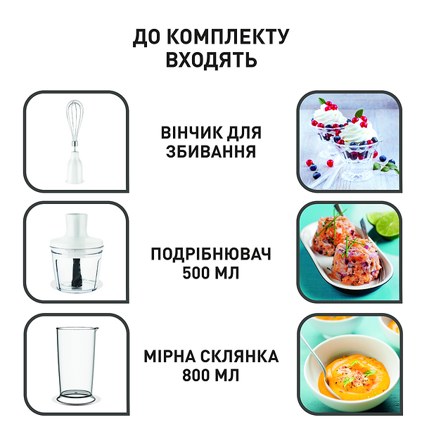 Фото - Блендер погружной Tefal HB533138