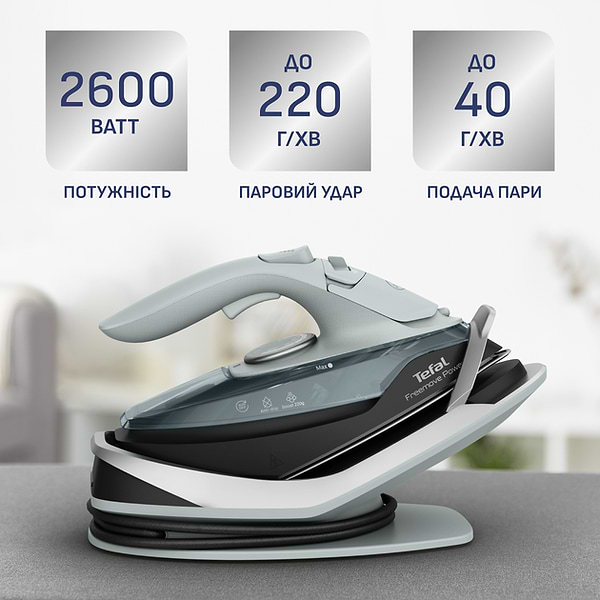 Фото - Утюг Tefal FREEMOVE  FV6670E0