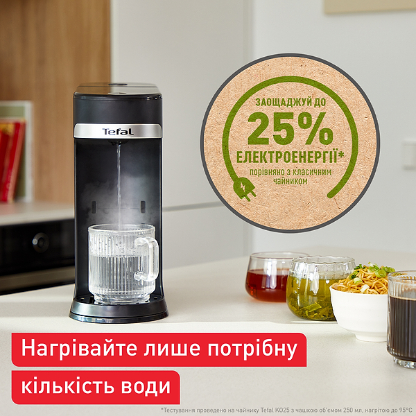 Фото - Чайник-диспенсер Tefal Instant Hot Water BR3508E0