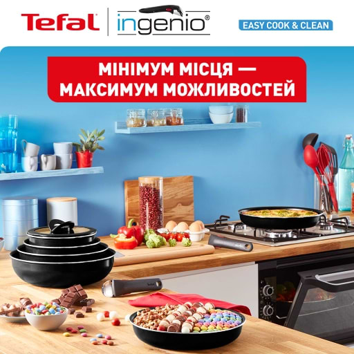 Фото - Набір посуду зі знімною ручкою Tefal L1539443 Ingenio Easy Cook&Clean 4 пр