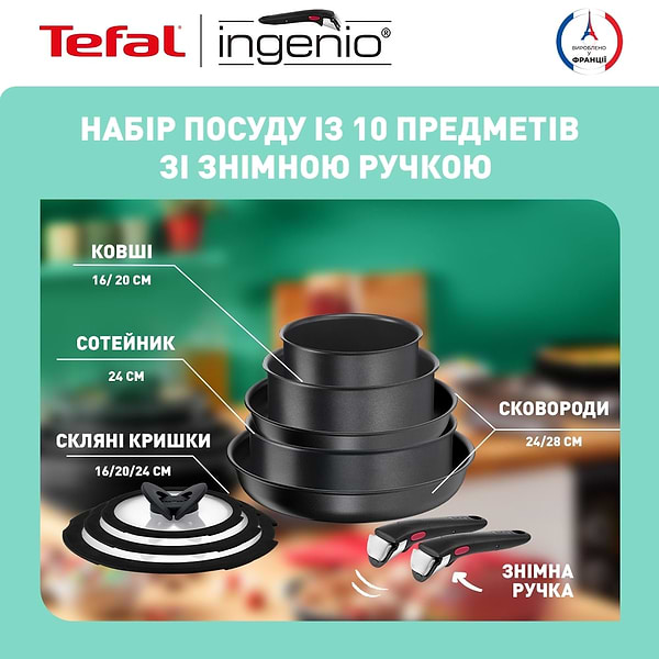 Фото - Набор посуды со съемной ручкой Tefal L7629142  Ingenio Daily Chef 10 пр