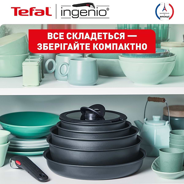 Фото - Набор посуды со съемной ручкой Tefal L7629453  Ingenio Daily Chef 4 пр