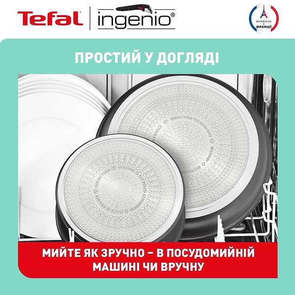 Фото - Набор посуды со съемной ручкой Tefal L7629453  Ingenio Daily Chef 4 пр