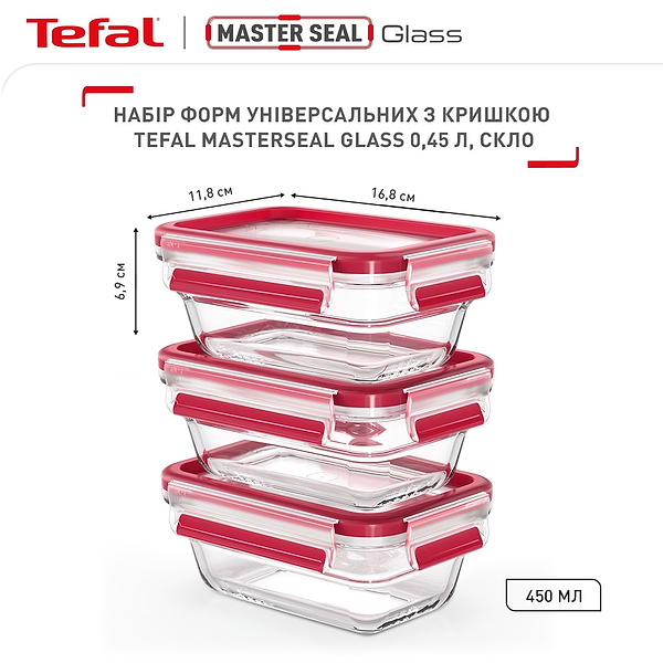 Фото - Набір ємностей для зберігання Tefal N1051110 Master Seal 3 шт (0,45 л)