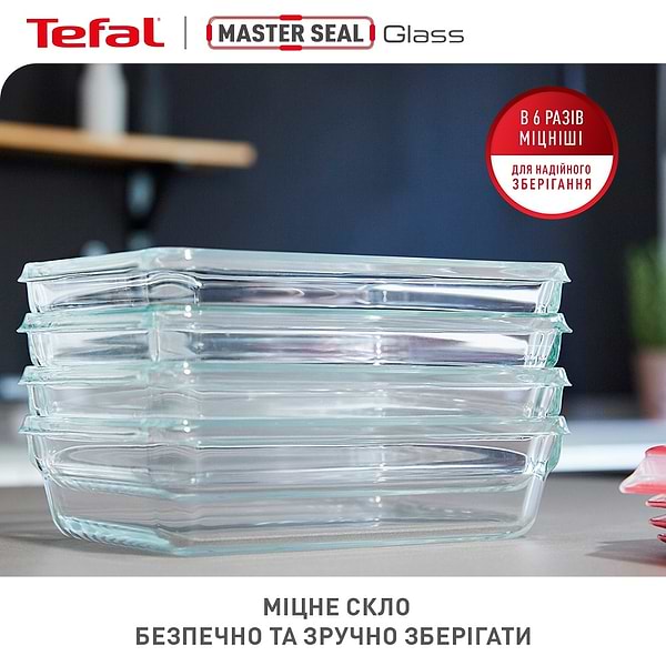 Фото - Набір ємностей для зберігання Tefal N1051110 Master Seal 3 шт (0,45 л)