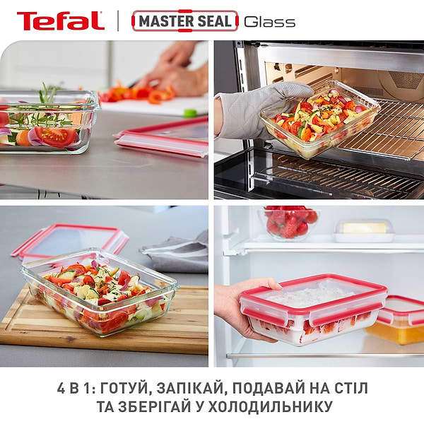 Фото - Набір ємностей для зберігання Tefal N1051110 Master Seal 3 шт (0,45 л)