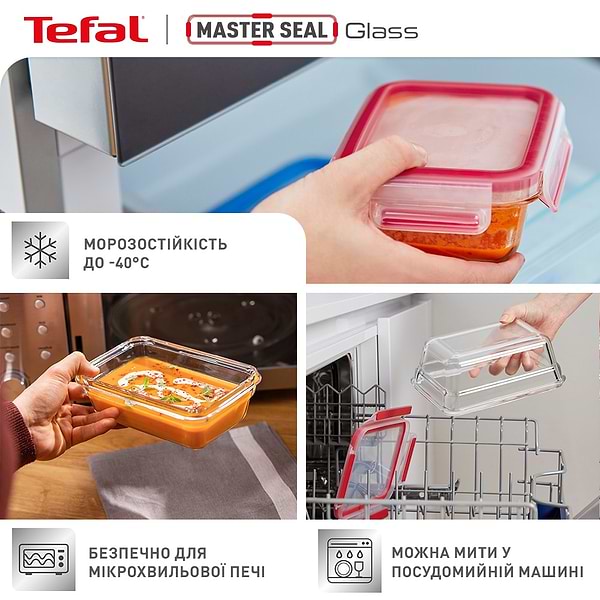 Фото - Набір ємностей для зберігання Tefal N1051110 Master Seal 3 шт (0,45 л)