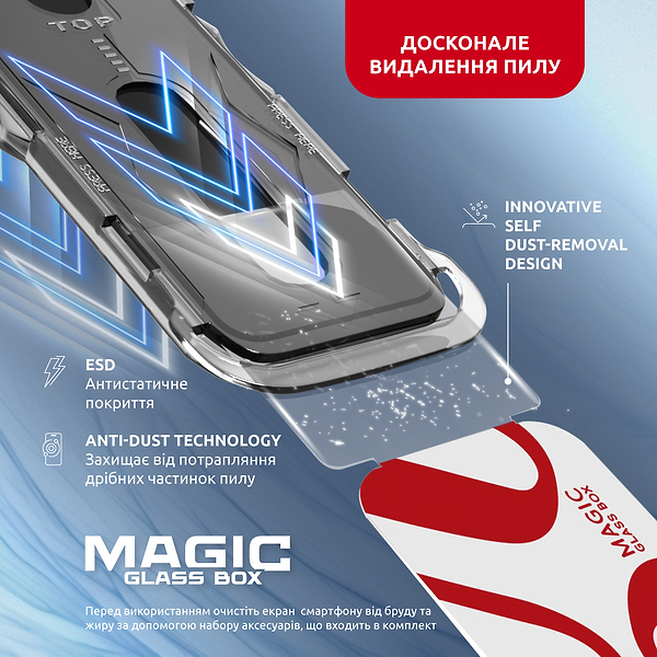 Фото - Захисне скло для смартфону Intaleo з аплікатором MagicBox for  Apple iPhone 16 PLUS (4820266742928)