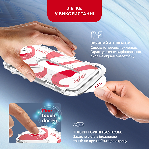 Фото - Захисне скло для смартфону Intaleo з аплікатором MagicBox for  Apple iPhone 16 PLUS (4820266742928)
