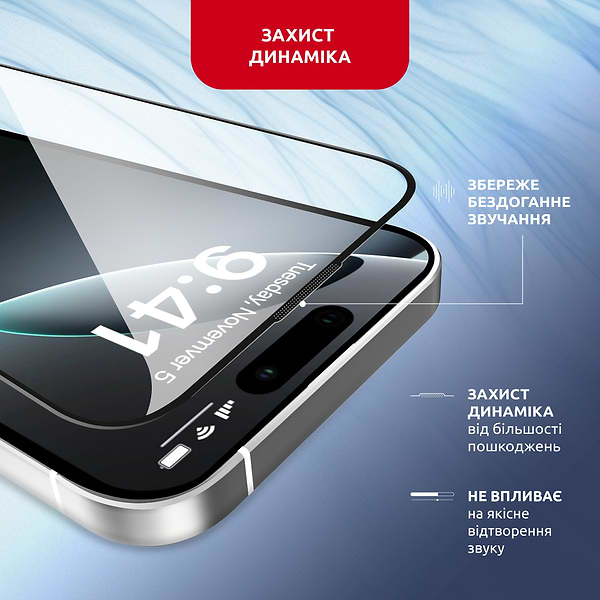 Фото - Захисне скло для смартфону Intaleo з аплікатором MagicBox for  Apple iPhone 16 PRO (4820266742911)