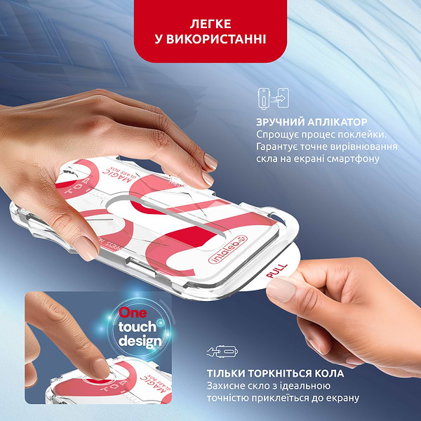 Фото - Захисне скло для смартфону Intaleo з аплікатором MagicBox for  Apple iPhone 16 PRO (4820266742911)