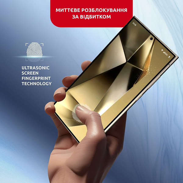 Фото - Защитное стекло для смартфона Intaleo с аппликатором MagicBox for  Samsung S24 ULTRA (4820266742874)