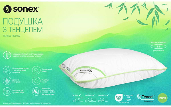 Фото - Подушка стандартная Sonex Тенцель 70x70 см (SO102106)