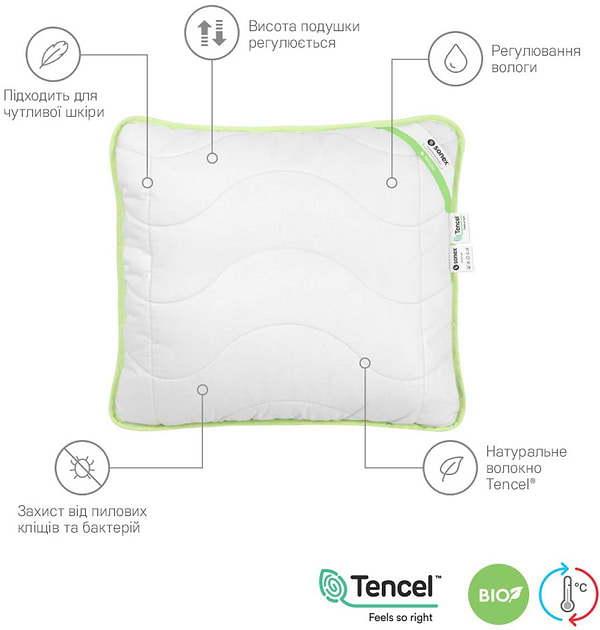 Фото - Подушка стандартная Sonex Тенцель 70x70 см (SO102106)