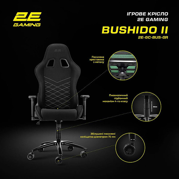 Фото - Крісло для геймерів 2E Chair Bushido Dark Grey (2E-GC-BUS-GR)