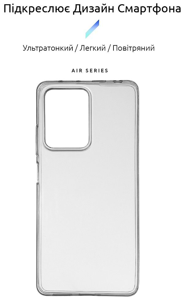 Фото - Чехол для смартфона Armorstandart Air Series for Xiaomi Redmi Note 12 Pro+ 5G Transparent (ARM65207)