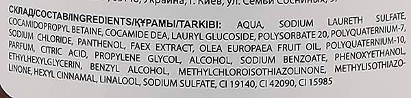 Фото - Шампунь женский The Doctor Health&Care пивные дрожжи/оливковое масло 1 л (4823015929816)