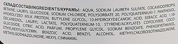 Фото - Шампунь жіночий The Doctor Health&Care кефірний з бджолиним молочком 1 л (4823015929847)