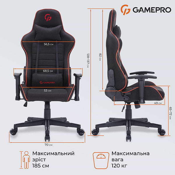 Фото - Кресло для геймеров GamePro Size L Fabric Black&Red (GC575FB)