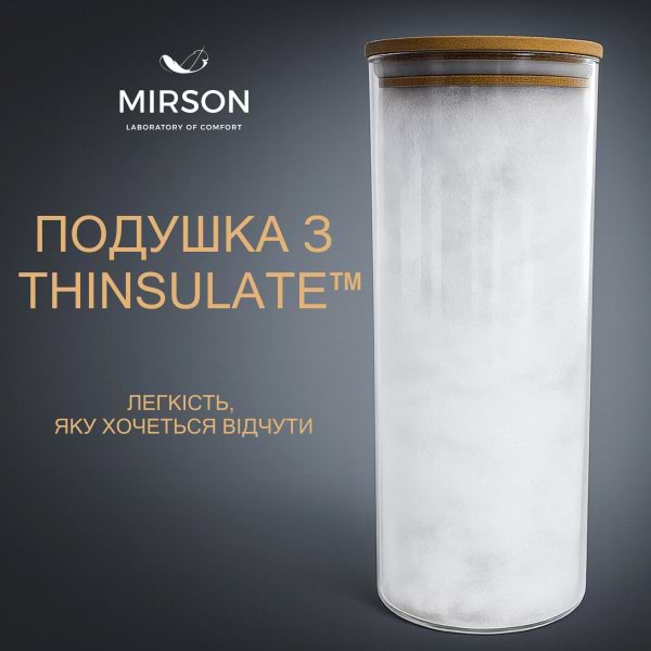 Фото - Ковдра літня двоспальна MirSon Thinsulate 080 172х205 см (2200000014573)