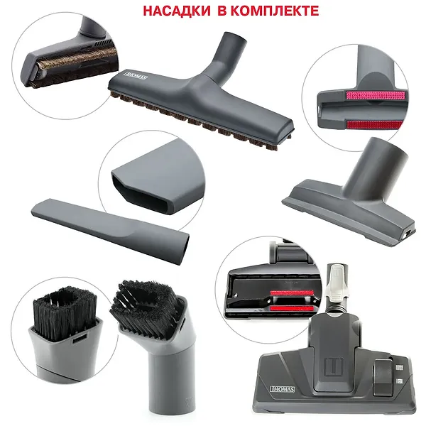 Фото - Пылесос для с/у с аквафильтром Thomas Perfect Air Feel Fresh X3