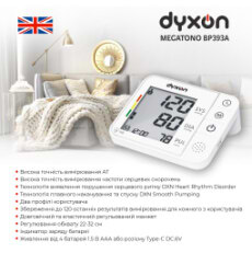 Фото - Тонометр Dyxon MEGATONO BP393A White (DXNTNMTRBP393AW)
