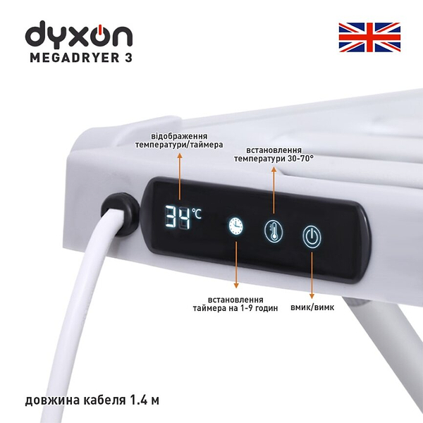 Фото - Рушникосушарка Dyxon MEGADRYER 3 Silver (DXNESMGDRR3S)