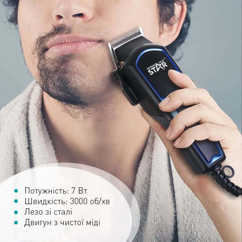 Фото - Машинка для стрижки волос WinningStar Black (WNNGS-ST-5615-BK)