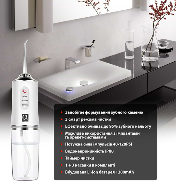 Фото - Ирригатор AHealth SDI 2 white (AHSDI2W)
