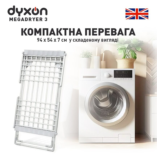 Фото - Рушникосушарка Dyxon MEGADRYER 3 Silver (DXNESMGDRR3S)