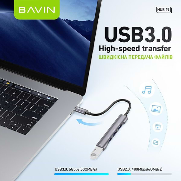 Фото - Хаб USB Bavin HUB-19 USB-C/1xUSB 3.0/3xUSB 2.0 Gray (HUB-19 GY)