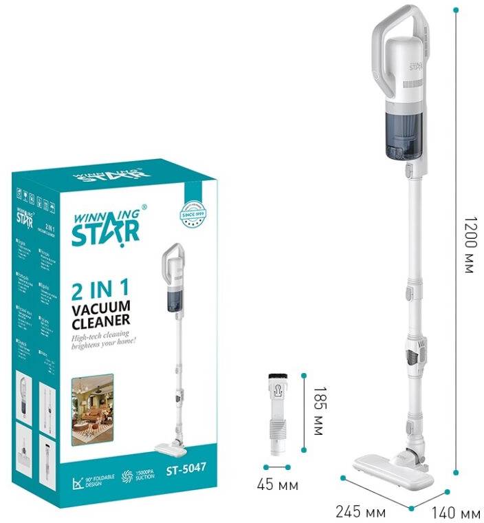 Фото - Пылесос ручной для дома WinningStar White (WNNGS-ST-5047-WH)