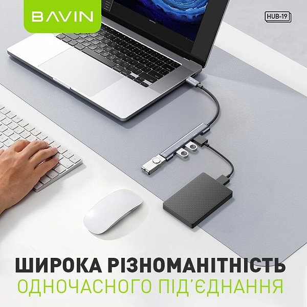 Фото - Хаб USB Bavin HUB-19 USB-C/1xUSB 3.0/3xUSB 2.0 Gray (HUB-19 GY)