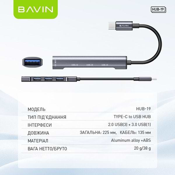 Фото - Хаб USB Bavin HUB-19 USB-C/1xUSB 3.0/3xUSB 2.0 Gray (HUB-19 GY)