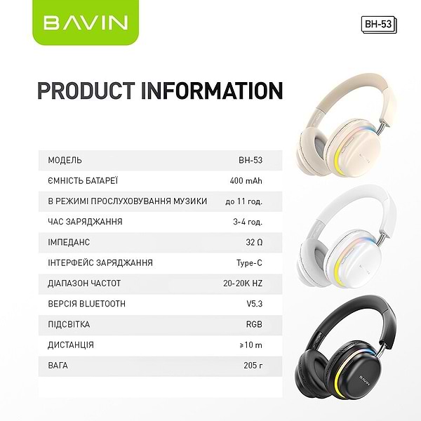 Фото - Навушники накладні бездротові Bavin Hi-Res RGB LIGHT Black (HB-BH-53 BK)