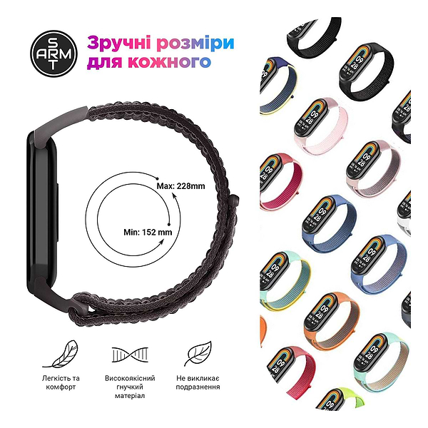 Фото - Ремінець для фітнес-браслету ArmorStandart for Xiaomi Smart Band 9/8 Yellow / Grey (ARM74016)