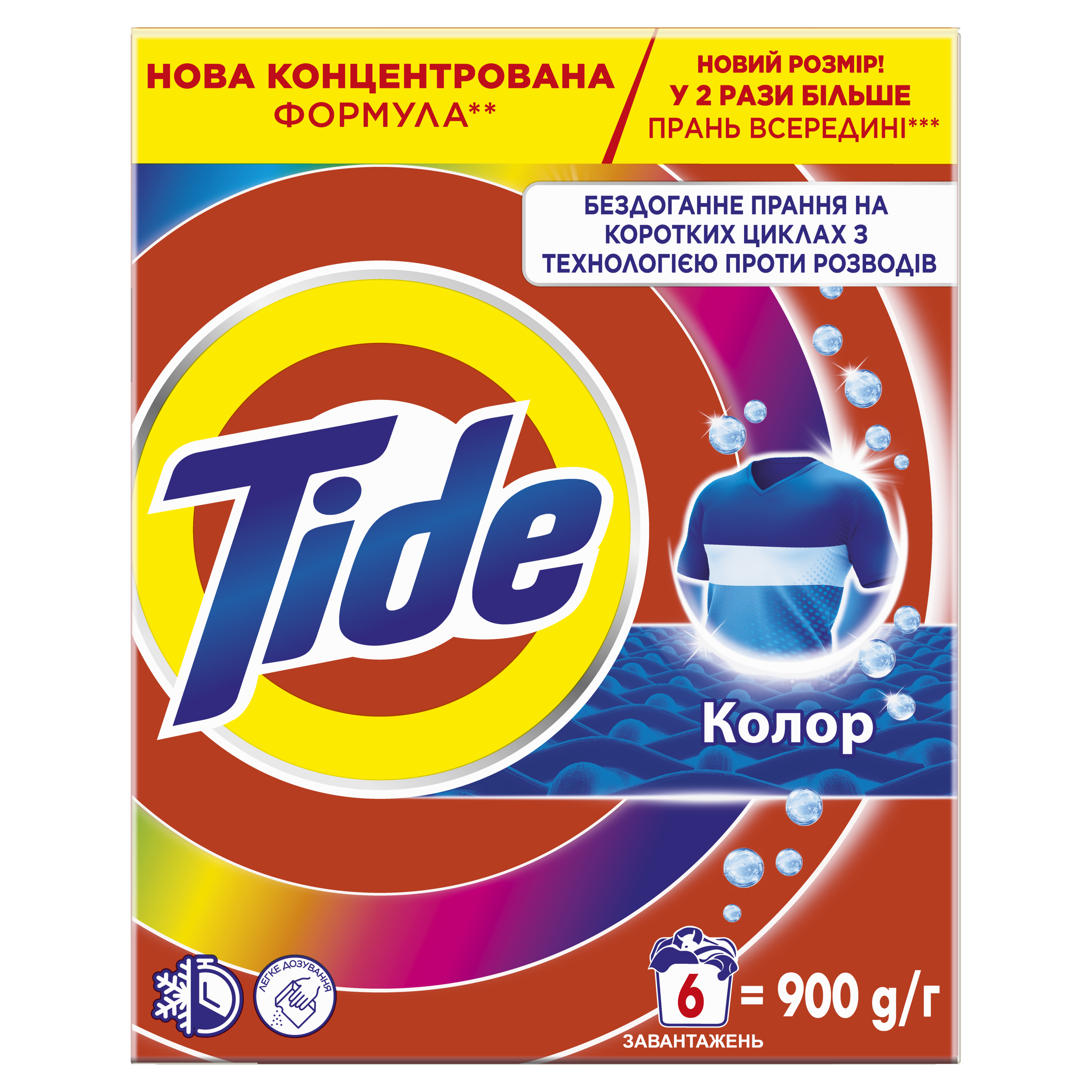 Стиральный порошок Tide Аква-Пудра Color 6 циклов, 900 г