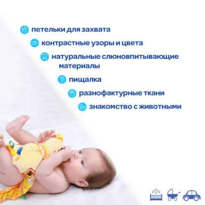 Фото - Погремушка Macik Обнимашка ''Мишка Тихоня'' (МС 150401-01)